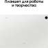 10.9" Планшет Samsung Galaxy Tab S9 FE BSM-X516B 6/128 GB 1380 5G, 2304 x 1440, 90Гц, Android 13, со стилусом, серебристый [sm-x516bzsacau]